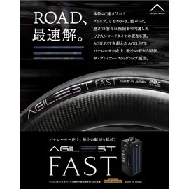 Panaracer F728-AGF-B Asirist FAST 700 x 28C Clincher Black