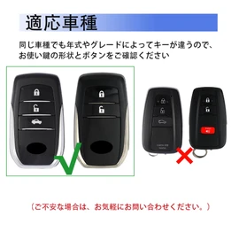 [Unhoke] New Harrier 80 Series Key Case, Corolla Cross, Late Type, Yaris Cross, Smart Key Case, Prius 60 Series, Rankle, 250 Series, 300 Series, Crown, Crossover, Sports, Key Cover, TPU, Scratch