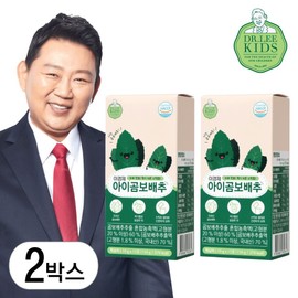 래오이경제 Lee Kyeong-kyeong Morel cabbage 2 boxes (30 packets) Sambaek vinegar extract stick syrup Morel cabbage juice Morel cabbage tea / 이경제 곰보배추 2박스(30포) 삼백초추출물 스틱 시럽 곰보배추즙 곰보배추차