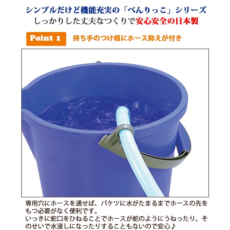 Fudo Giken F-2144 Benriko Bucket, Clear, 3.1 gal (13 L)
