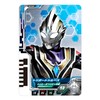 Ultraman Decker DX Ultra Dimension Card 06 Glitter Trigger Eternity