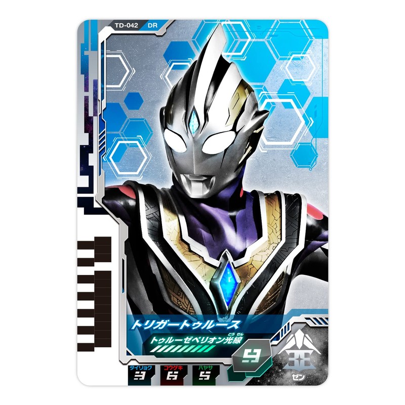 Ultraman Decker DX Ultra Dimension Card 06 Glitter Trigger Eternity