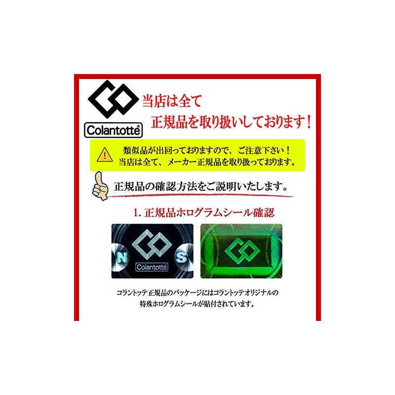 正規品 コラントッテ ネックレス クレスト Sサイズ:約43cm A:プレミアムゴールド