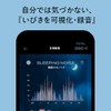 Brain Sleep Biometric Monitor Coin Sleep Analyzer Sleep Measurement Device