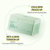 VT COSMETICS CICA Reti-A Mask Sheet 30 Pcs, Retinol Complex