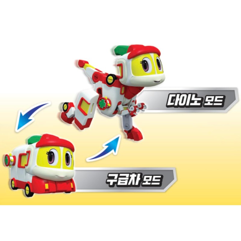 caincosmetic Go Go Dino Transforming Dinosaur Robot Parasaurolophus Perry –