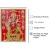 Rastogi Handicraft Best Of Indian Reprint Hindu God Poster/Picture With