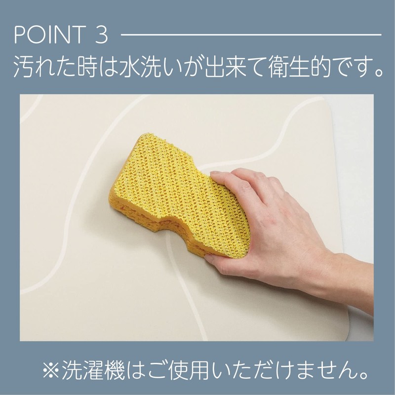 Fine SOFTNA FIN-1045BE Bath Mat with Diatomaceous Earth, Unbreakable, Lightweight,