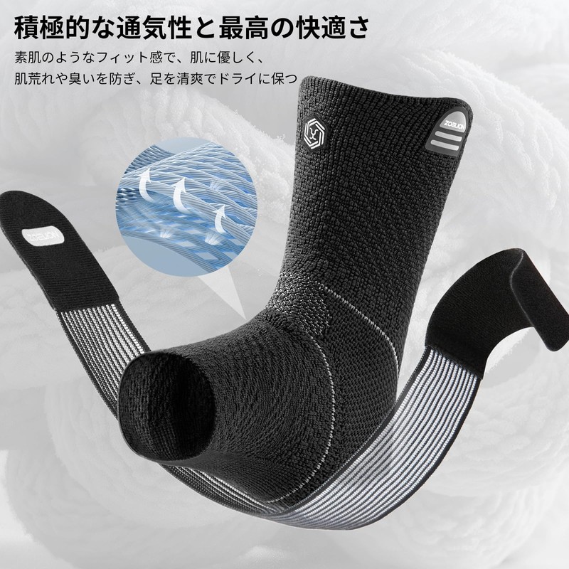 ZOELION Ankle Supporter, 3D Mesh Technology & High Elastic Mesh