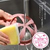 Oaks Reye Drain Trash Strainer Net Holder for Easy Cleaning,