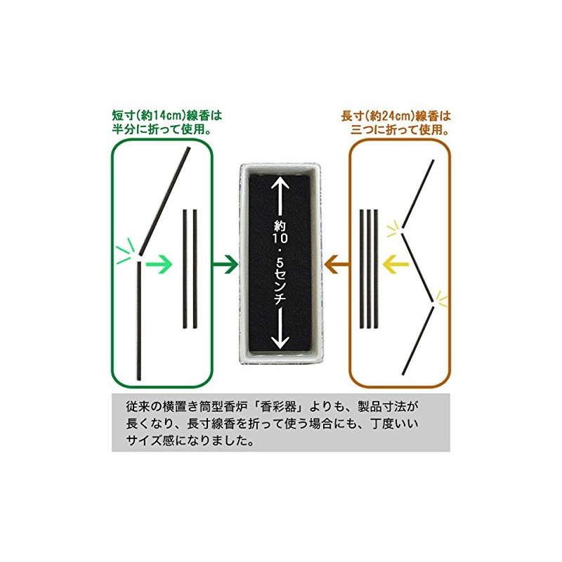 Ceramic Modern Buddhist Utensil 5-Piece Set "Yui Flower" (Horizontal Tube