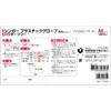 宇都宮製作 シンガープラスチックグローブPF M