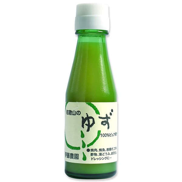Yuzu Juice 100% Japanese Squeezed Exceptionally - 3.52 Oz Made