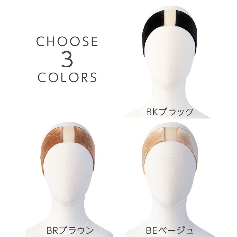 Brightlele wb0205 B-BE Wig Fixing Band, Wig Band, Velour Band,