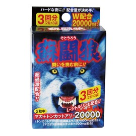 Of Defibrillator 闘狼 2 Grain Pack x3 Bag