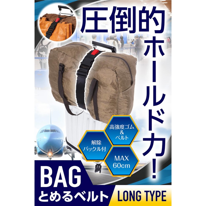 VERTRAUEN Suitcase Belt, Bag Closing Belt, Carry Bag, Luggage Fixing