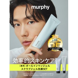 [Set] Murphy Skin Care Set | Vitamin Scrub Gel Facial Cleanser, All-in-One Gel, Men's, Facial Cleanser, Lotion, Skin Care
