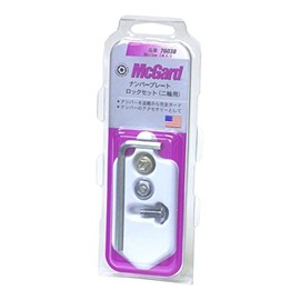 McGard Mac Guard MCG – 76038mc Motorcycle nanba-pure-torokkuboruto m6x15 MCG – 76038mc
