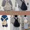 Takusan Shopping Women's Men's Rucksack Bag Large Capacity Lightweight Stylish
