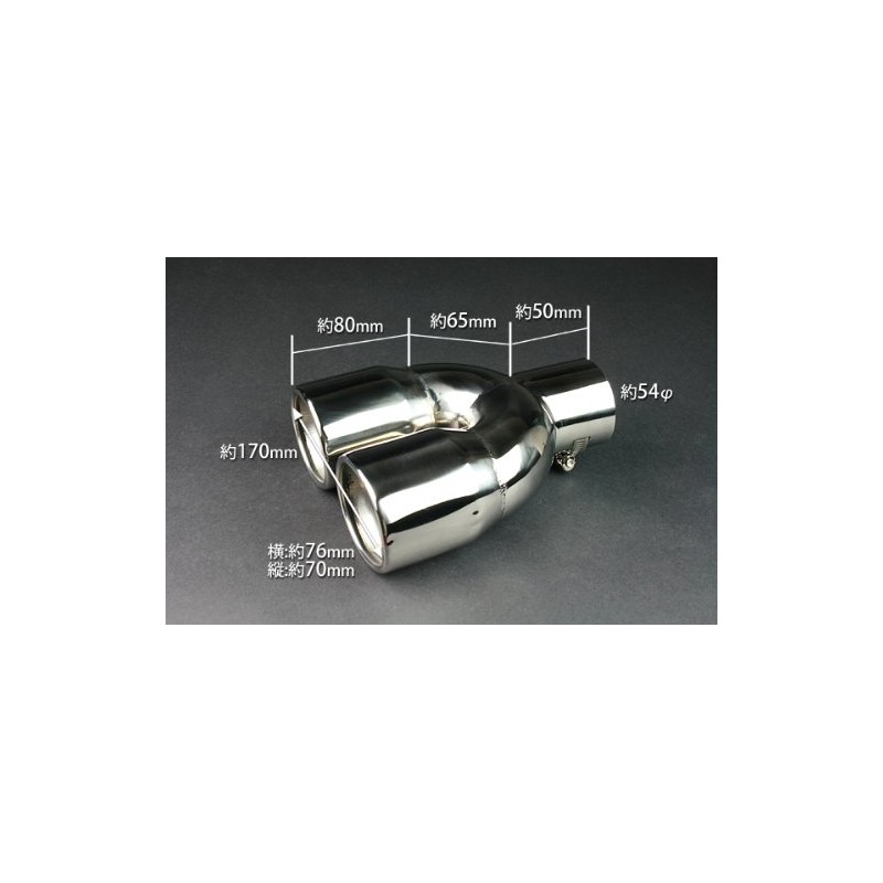 Viz Muffler Cutter [398] Oval 2 Piece Out Stick esse