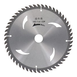 Sankyo Corporation Chinese Road Chip Saw for Carpentry, 6.5 x 0.6 x 20.5 inches (165 x 1.6 x 52 cm)