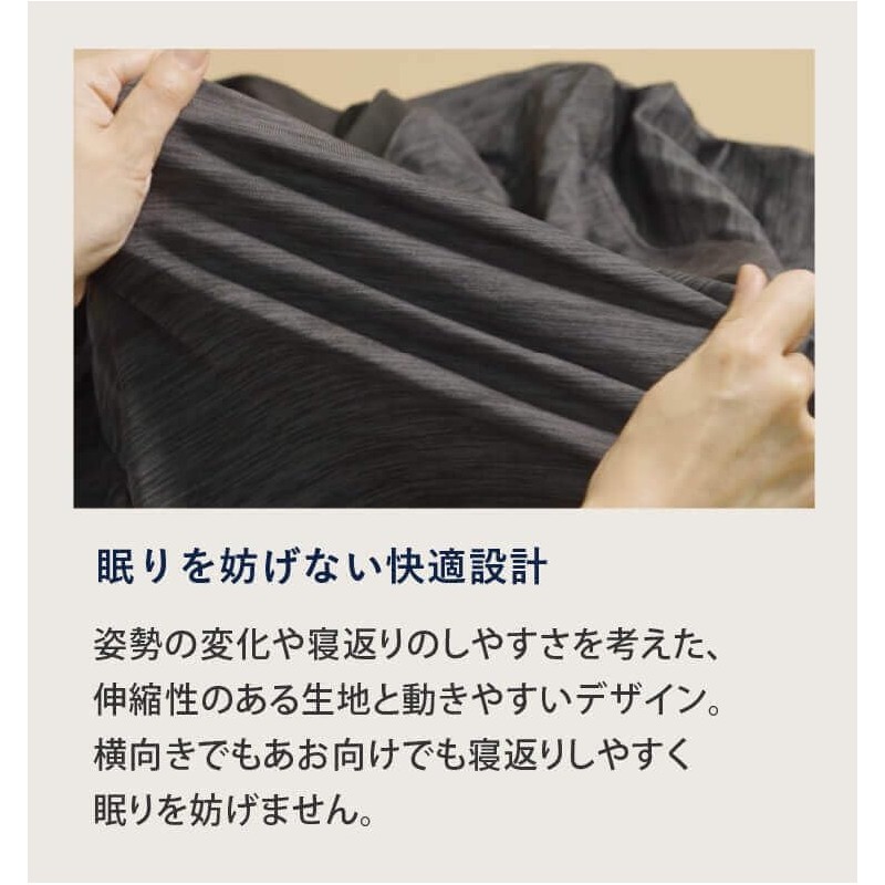 [コラントッテ] 長袖 リカバリーウェア 上下セット レスノ RESNO MAGNE リカバリーウェアPLUS 杢グレー Lサイズ