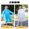 BLOOPIC Raincoat, Kids' EVA Eco Material, Coated, Waterproof, Windproof, Lightweight,