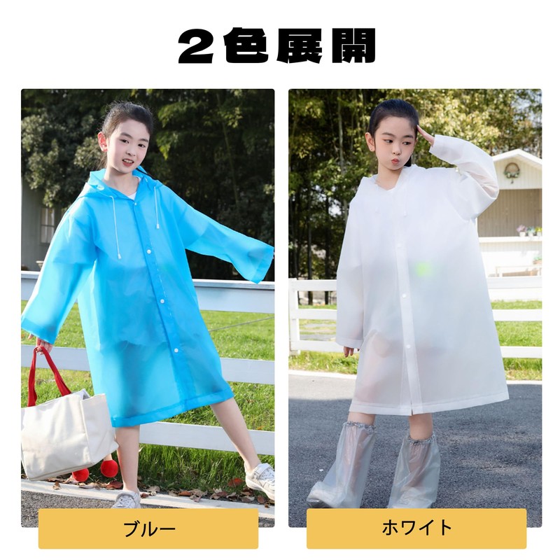 BLOOPIC Raincoat, Kids' EVA Eco Material, Coated, Waterproof, Windproof, Lightweight,