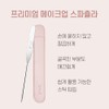 Toomoji [Toomoji] Multi Makeup Spatula Gua Sha Massage Lymphatic Circulation