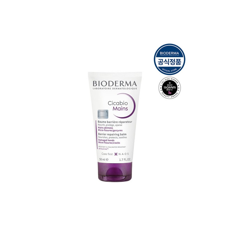 [Bioderma] Cicabio Repair Hand Balm 50ml