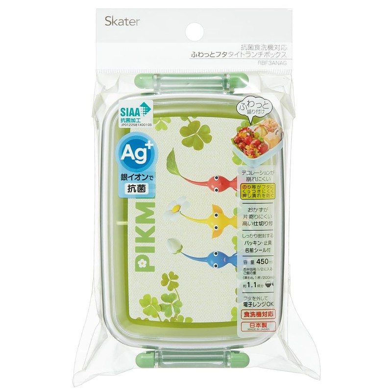 Skater RBF3ANAG-A Children's Lunch Box, 16.9 fl oz (450 ml),