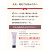 LE LUMISS Moisture Treatment, 6.3 oz (180 g) (1 piece)