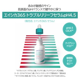 【AESTURA】Aesica 365 Trouble Relief Serum pH4.5 40mL Beauty Essence, Weakly Acidic, Korean Cosmetic, Moisturizing, Skin Care, CICA, Pore Care, Skin Roughness Care, Niacinamide, Madecassoside, Sensitive