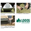 LOGOS Perfect Ground Sheet 270 for 1 Person 84960102 Waterproof