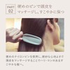 AKNIR Rika Shampoo Brush Hair Brush Rose x Sandalwood Gift