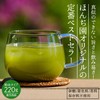 Honjien Tea Japanese Tea Powdered Green Tea from Kagoshima, Large