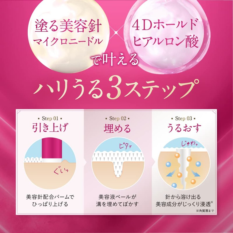 VIWAN ARKS SPIRISE Lift Stretcher Balm