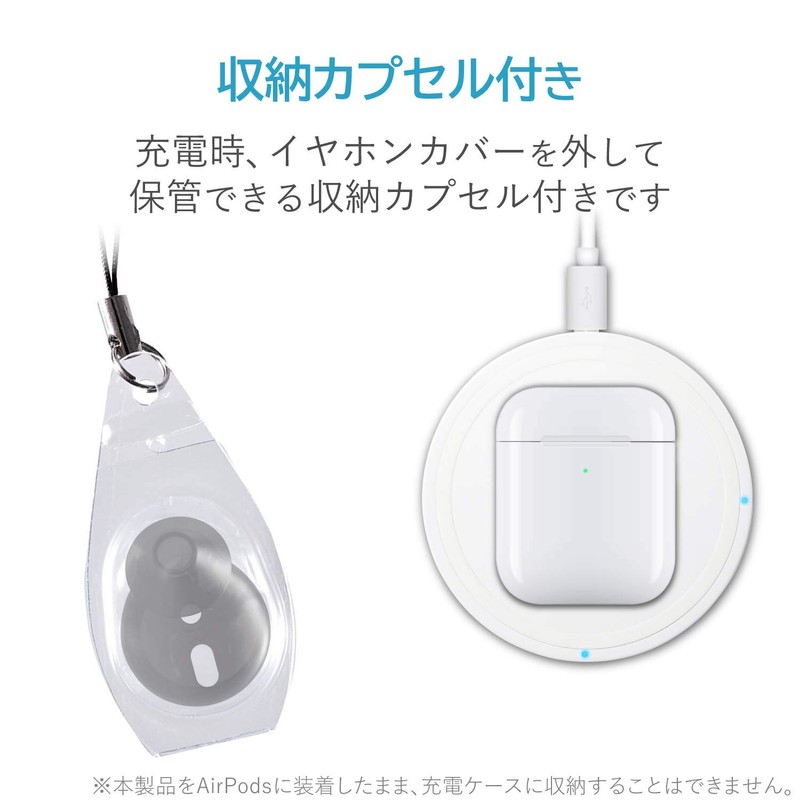 Elecom AVA-APIBK Airpods Earphone Cover Earpiece Earpiece with Canal Structure,