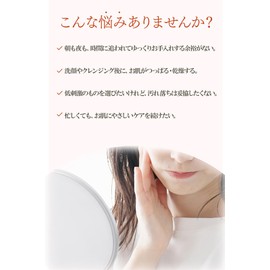 Madamus Cleansing Gel, Gentle Gel, Removes Blackhead Angular Plugs in Pores, No Need for Face Cleansing, Apply Without Rubbing, 4.2 oz (120 g)
