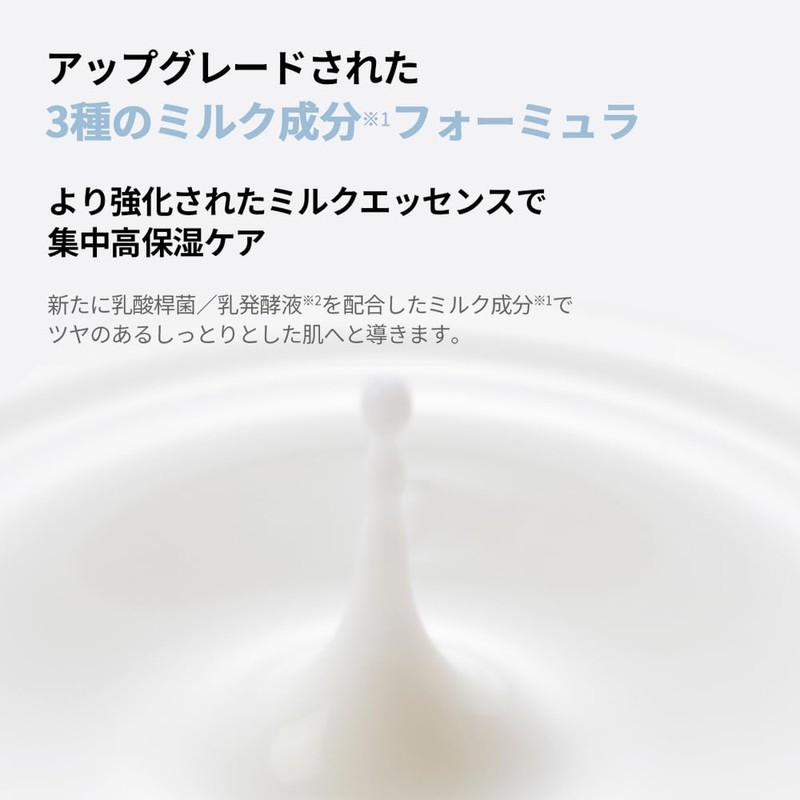 MEDIHEAL: Milk Brightening Toner 300 Milk Brightening Toner 10.1 fl