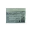 ISSEI Vibration G.C. Zari Vibe 2.6 inches (67 mm), 0.7