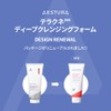 AESTURA Terakune 365 Clear Deep Cleansing Foam, 7.8 fl oz