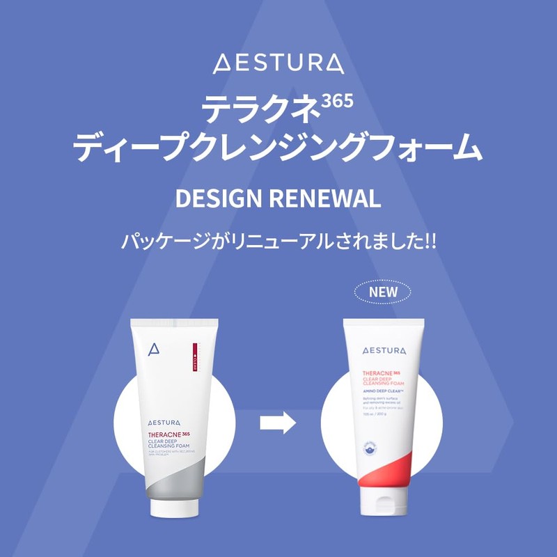 AESTURA Terakune 365 Clear Deep Cleansing Foam, 7.8 fl oz