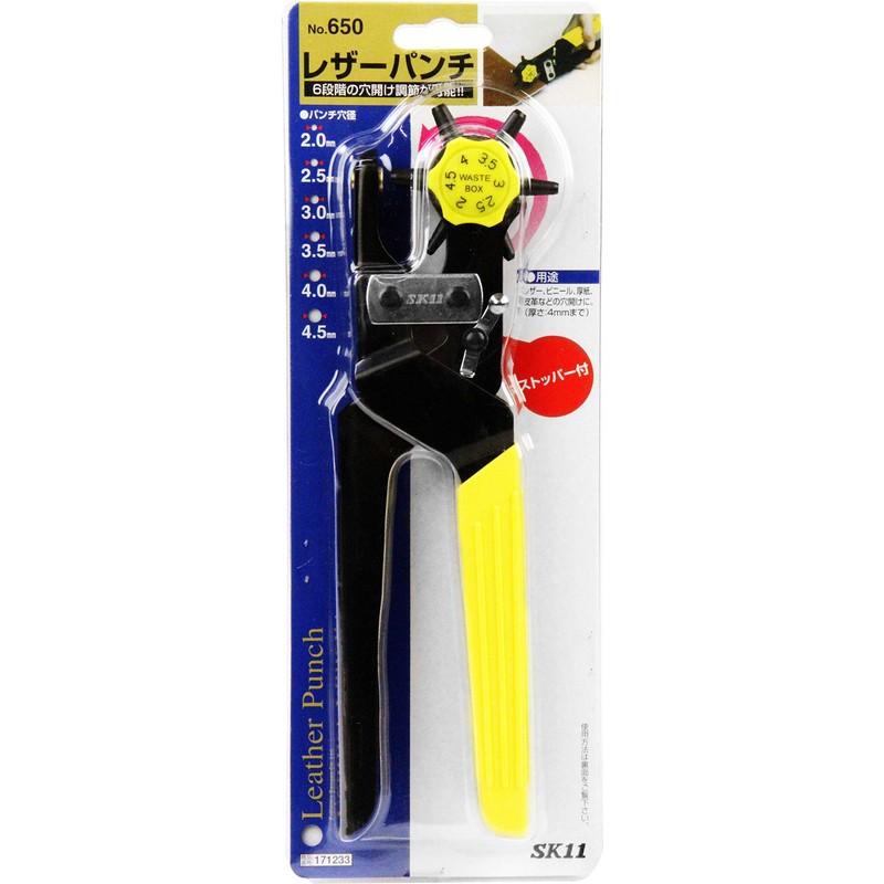SK11 Leather Punch Hole Diameter 0.1 - 0.18 inches (2.0