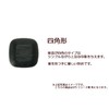 大黒工業 "Commercial" SPS Reuseable Chopsticks 21 cm Square Vermillion 10