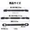 Balance Cross Bar, Motorcycle, Handle Brace, Handlebar, Φ0.9 inches (22