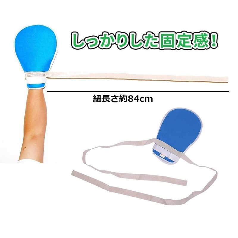 World Bridge Nursing Mitts, Mesh, Nursing Mittens, Self-injury, Left and