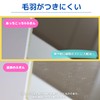 Teijin Achikotchi Dish Towel, Large, New Color Series, Made in