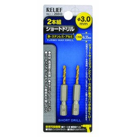 Relief (Relife), 2 Pair, with Short Drill Mare and for 3.0 mm, 26843 (Metal 金工)