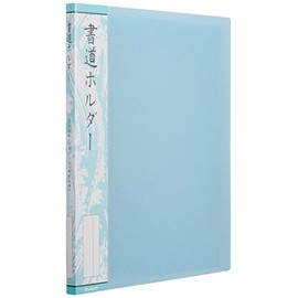Nakabayashi Calligraphy Holder, Half Paper Form, 20 Pockets, Holds 40 Sheets, Blue HC-19B